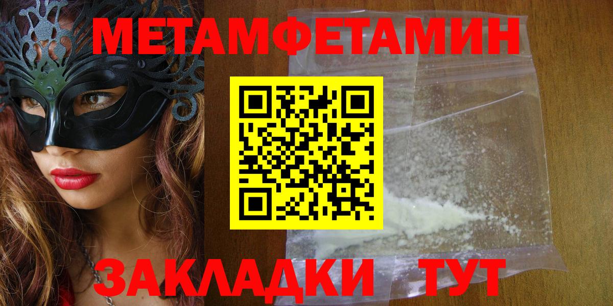 АМФЕТАМИН 98% Чебоксары