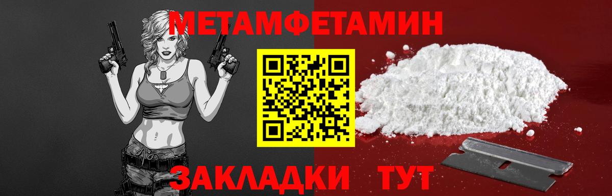 АМФЕТАМИН  АМФЕТАМИН VHQ  Вход с VPN  Чебоксары 