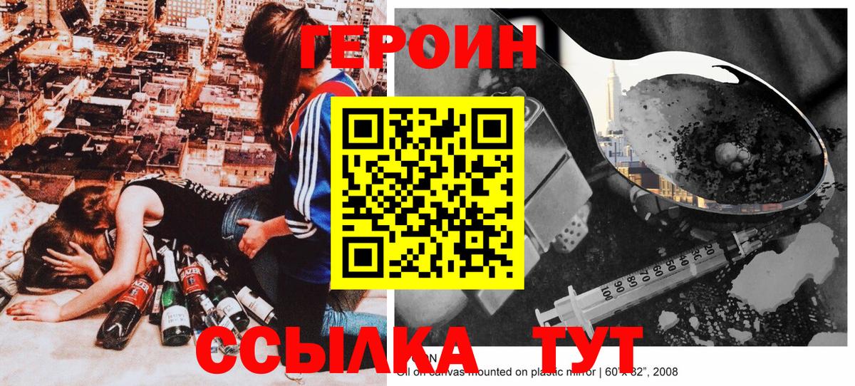 Меф МЯУ МЯУ   Гашиш  Кокаин  Марихуана  Меф МЯУ МЯУ  Чебоксары  Вход с VPN 