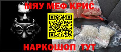 МДМА Камышлов
