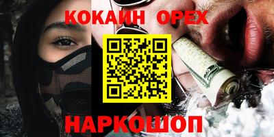mdma Кандалакша