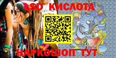 МДМА Камышлов