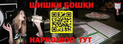 2c-b Канаш