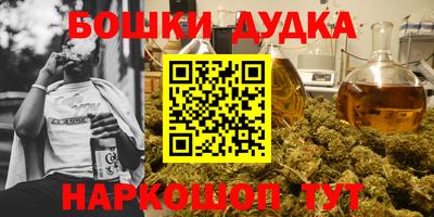 2c-b Канаш