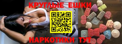 МДМА Камышлов