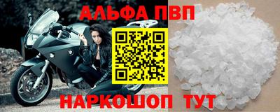 МДМА Камышлов