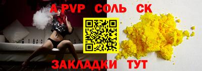 2c-b Канаш