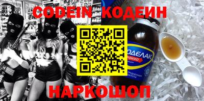 МДМА Камышлов