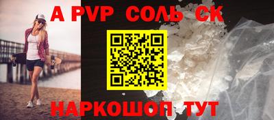 МДМА Камышлов