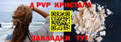 МДМА Камышлов