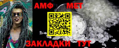 МДМА Камышлов