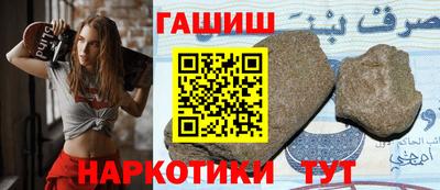 МДМА Камышлов