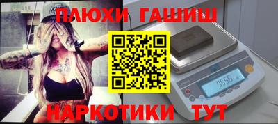 МДМА Камышлов