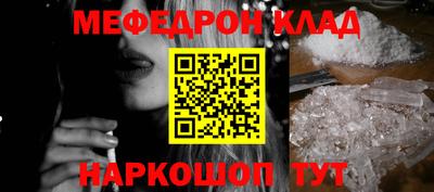 МДМА Камышлов