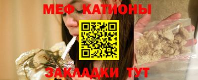 МДМА Камышлов