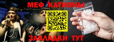 МДМА Камышлов