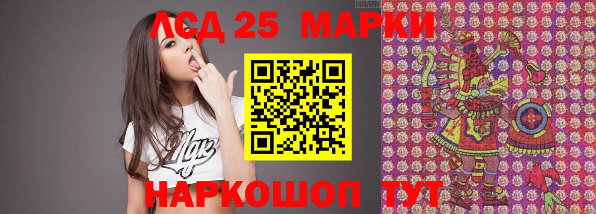 Чебоксары  Лсд 25 экстази кислота  Вход с VPN 