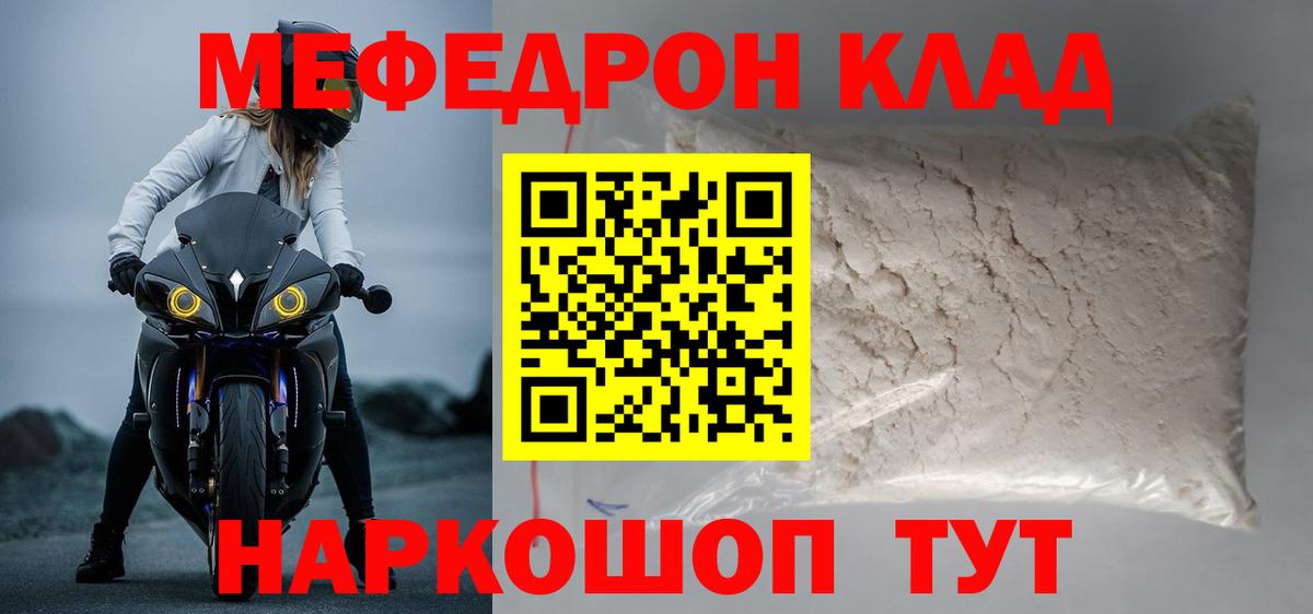 МЕФ  Чебоксары