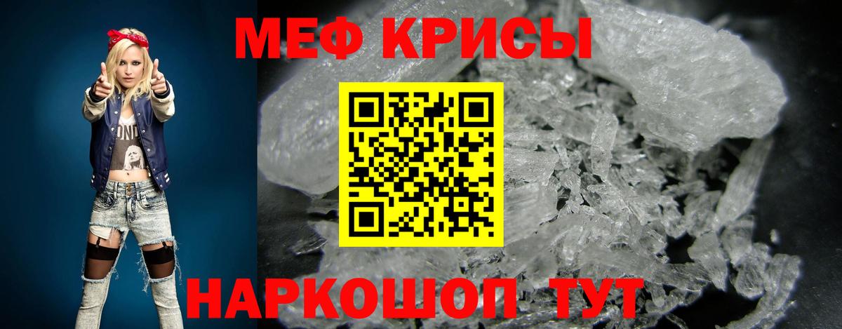 Чебоксары  Мефедрон  Вход с VPN  Меф mephedrone 