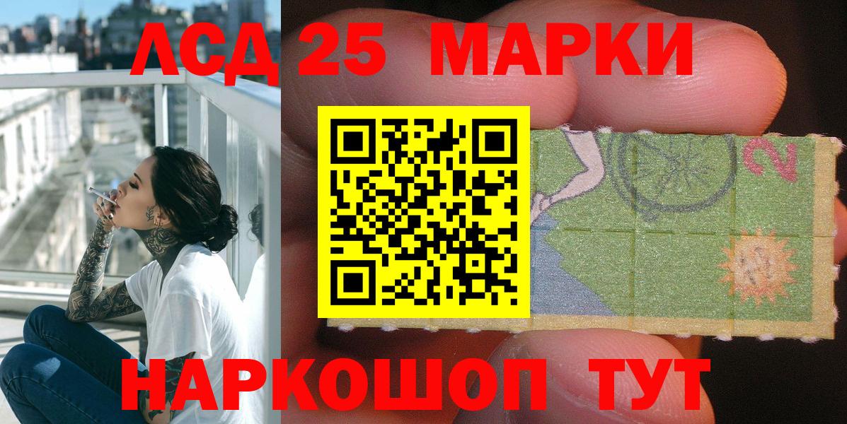 Марки 25I-NBOMe  Марки N-bome 1,8мг  Вход с VPN  Чебоксары 