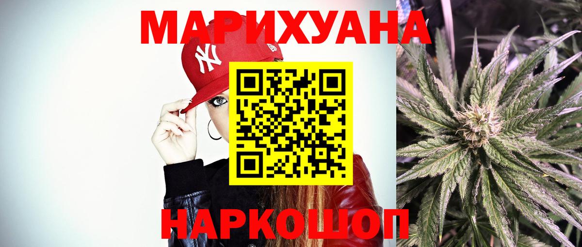 Канабис конопля  МАРИХУАНА Bruce Banner  Вход с VPN  МАРИХУАНА марихуана  Чебоксары 
