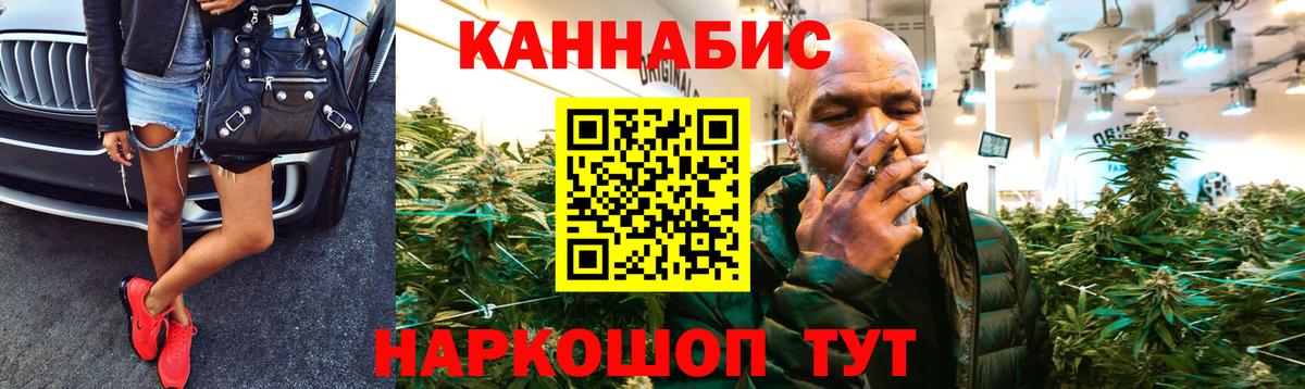 Канабис тримм Чебоксары